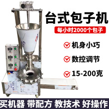 ȫ�ԄӰ��әC����С�͆ζ�/�p�����ӳ��͙C�����z�^�W�һ�w�C��