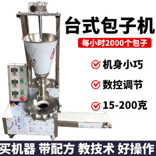 ȫ�ԄӰ��әC����С�͆ζ�/�p�����ӳ��͙C�����z�^�W�һ�w�C��