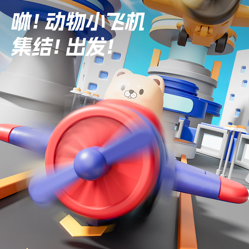 Juguetes de aviones juguetes infantiles juguetes de presión de dibujos animados modelo de avión de hélice coche de juguetes inercial perros osos