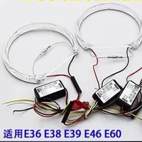 Автомобильный светодиодный световод Ангельский глаз апертура E46E39E38 полукруглый световод LED Ангельский глаз