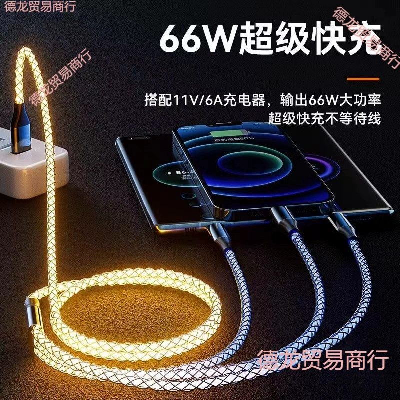 Apple, huawei, зарядное устройство, три в одном