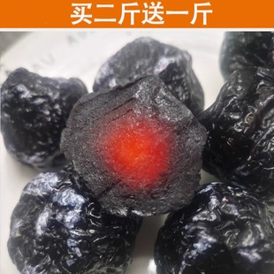 �½��l؛��ɽ�����÷500gɢ�b�خa��ʳ����t�Ğ�÷�������T