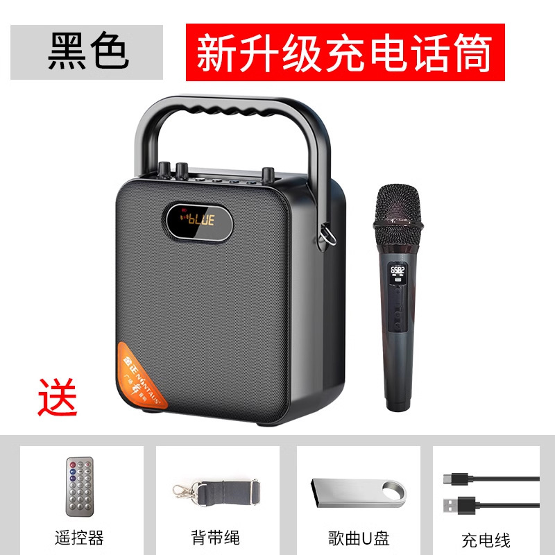 金正 S18广场舞音响户外手提便携式家用蓝牙k歌音箱大功率电吹管|undefined