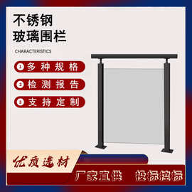 钢化玻璃阳台护栏不锈钢扶手立柱室内家用自建房别墅楼梯玻璃栏杆