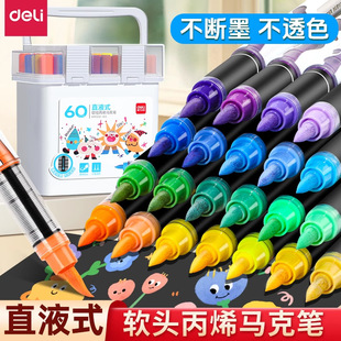 Deli Direct Liquid Acrylic Marker Soft Head High Capacity Stackable Color Children's Brush for Primary School Students' Art Painting
