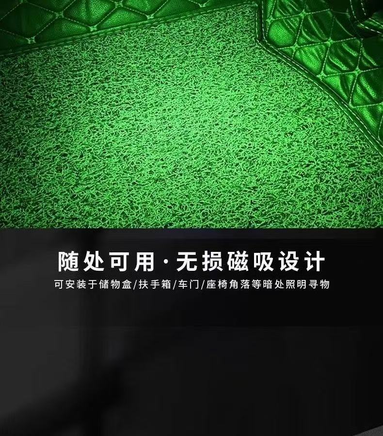 Car Interior Light Wireless Sensor Wiring-Free Atmosphere Light Lighting Car Car Modification Magnetic Charging