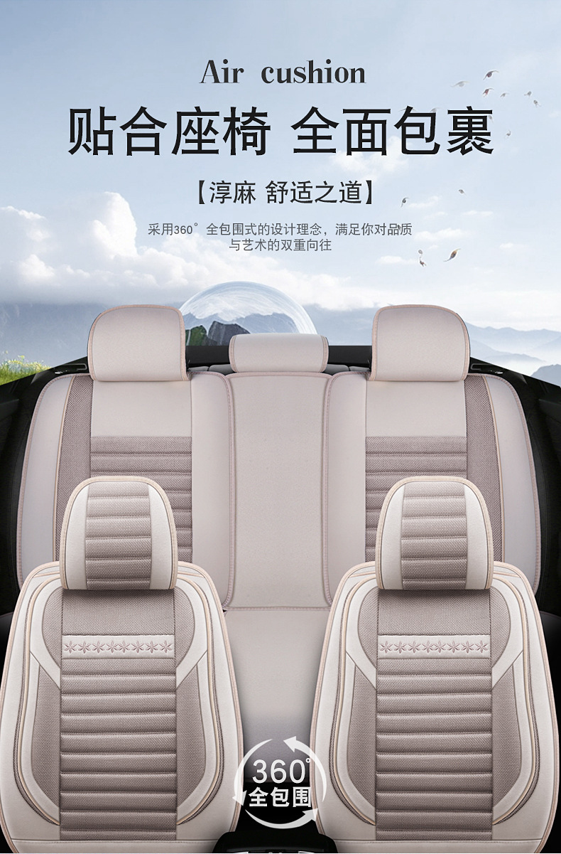 Linen Fully Enclosed Car Seat Cushion Seat Cover Cross-Border Foreign Trade Car Seat Cushion Universal Four-Season Car Seat Cover Car