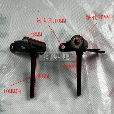 Beach Cart Steering Horn – Motorcycle frame - a-pair-of-10mm-thick-horns-steering-hole-10mm