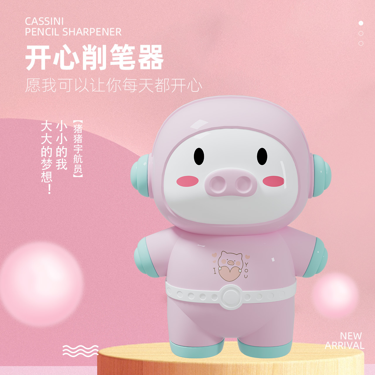 7830 cerdo astronauta sacapuntas Sacapuntas de pluma automática Sacapuntas de dibujos animados en forma de animal lindo sacapuntas