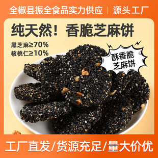 ��؛��֥����k������ʳһ���ִౡ�һ���b���;W�tС��ʳ���l