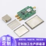 定制模块pcb板屏蔽罩