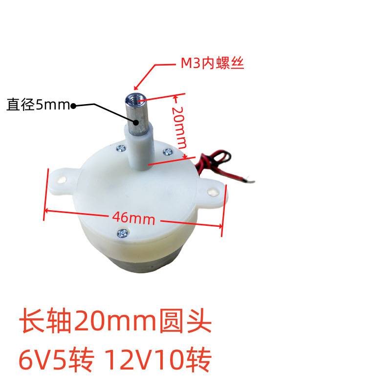 300 減速モーター 6V-12V ロボット/回転工芸品/電気広告ライトボックス低速小型モーター|undefined