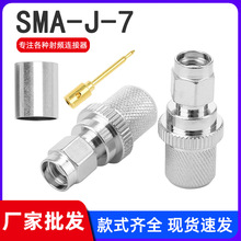 SMA-J-7 SMAֱʽ���^���Ӄȼy��� ��LMR400�� ���lͬ�S�B����