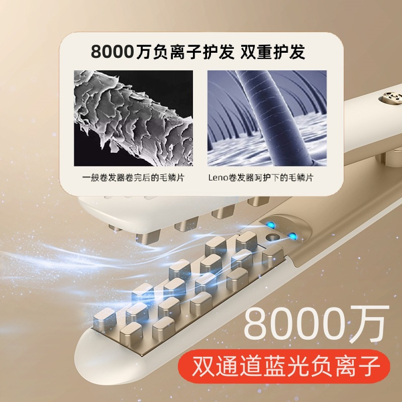 玉米烫夹板头发蓬松夹垫发根高颅顶玉米须持久定型卷发棒|undefined