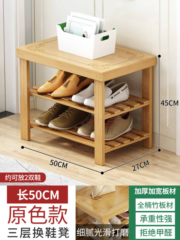 玄関に座ることができる無垢材の靴ラック、長いスツール、靴交換用スツール、玄関の家庭用靴キャビネット、座るスツール、一体型の玄関靴スツール|undefined