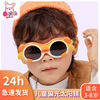 Children's cartoon cute sunglasses, silica gel sun protection cream, new collection, UF-protection