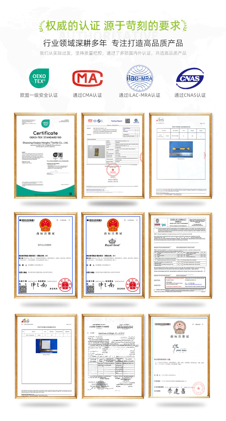 General quality inspection report