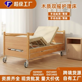 护理床;康复辅助器械;床垫、席梦思