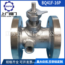 304�A�ױ������y���m�Ӵ��P�׃��BQ41F-16Pȫͨ��