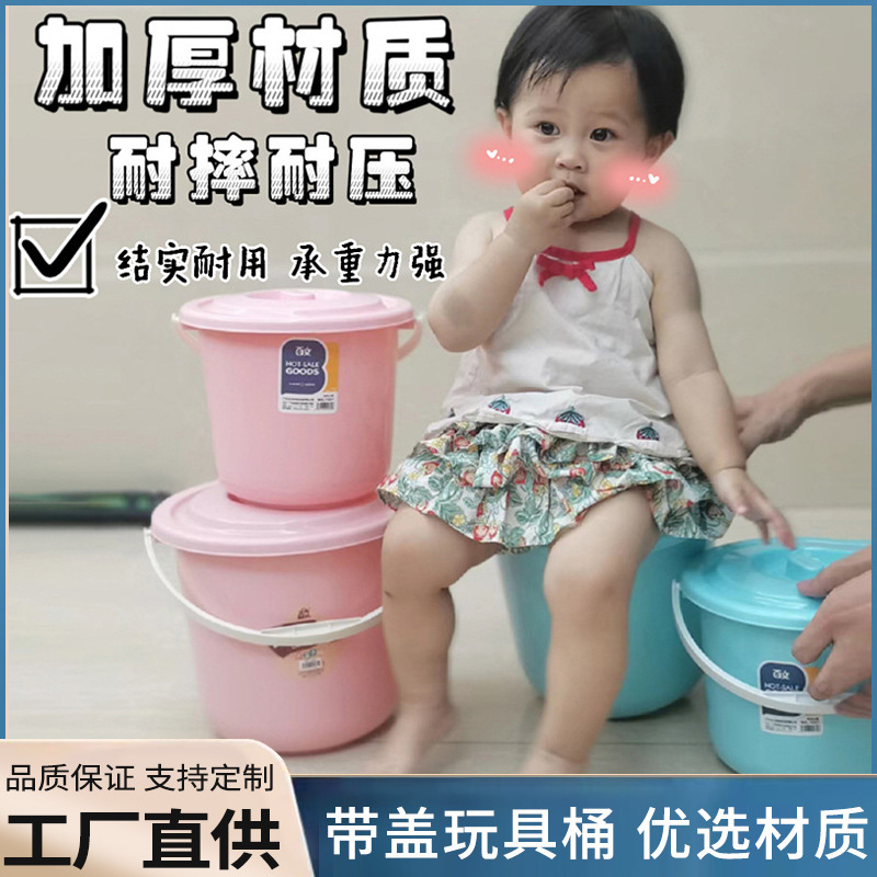 Barrel basin car wash bucket household plastic bucket with lid children's small bucket basin bucket art painting bucket wholesale