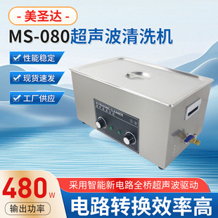 MS-080��Ϟ�坍�����O�䌍������ģ���·�峬����ϴ�C�坍��
