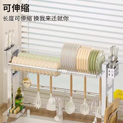 304ステンレス伸縮キッチン水槽棚食器棚食器棚排水棚多機能食器棚収納棚