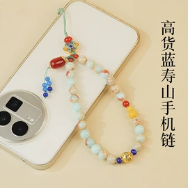 饰品配件;散珠/串珠;diy饰品