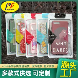 塑料自封袋;内衣裤包装;其他塑料薄膜