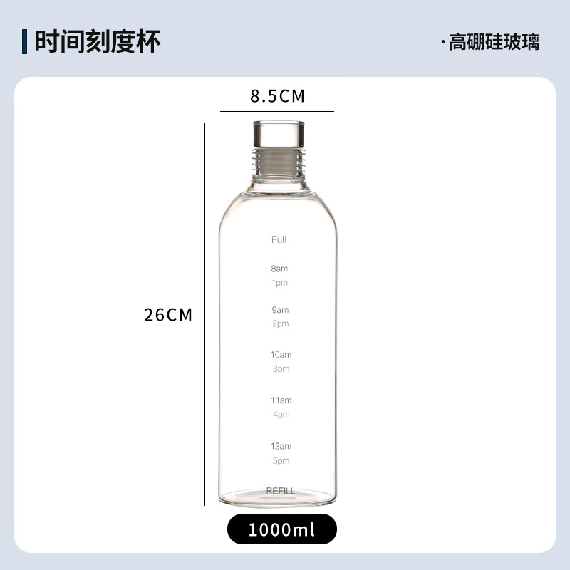 1000ml &6.6 타임 스케일 컵