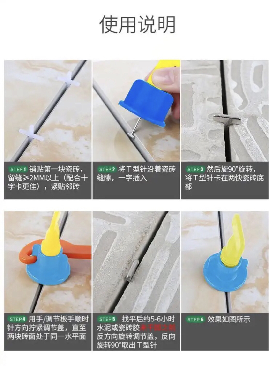 使用说明.jpg