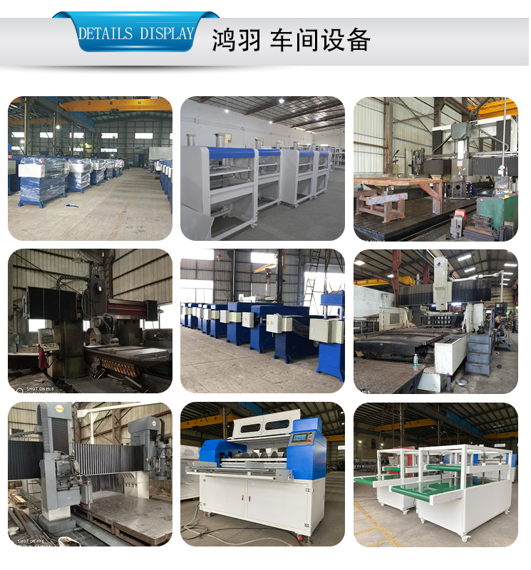 立切机设备详情模板_22