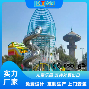 Large Stainless Steel Slide Children's Play Facilities Scenic Spots Unpowered Stainless Steel Slide Outdoor Amusement Equipment