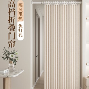 隐形折叠门帘免打孔卧室遮挡帘卫生间隔断空调挡风厨房挡油烟挂帘-阿里巴巴