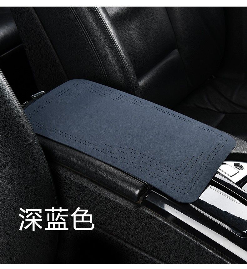 Car Suede Armrest Box Pad Non-slip Folding Universal