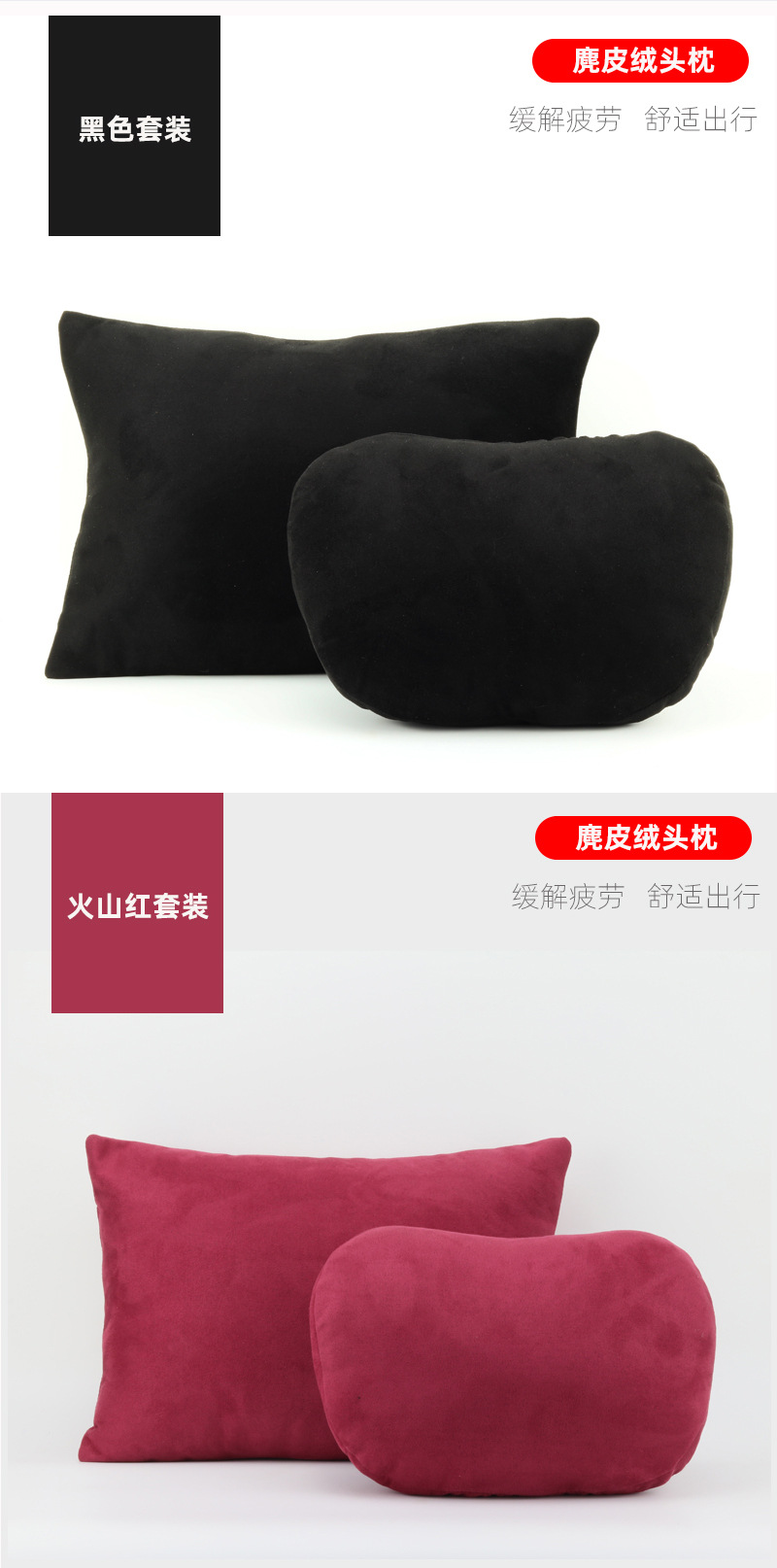 Car headrest neck pillow a pair of suede pillow for loading car back cushion waist support waist support wholesale