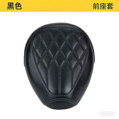Electric car cushion for Yadea, Aima, Xiaodao, Tailing - classic-black-front-seat-cover-one-size