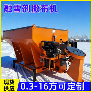��ѩ���}�CС�͹��I�}���}�C���ͳ�ѩ�C��·������·��ѩ�����C