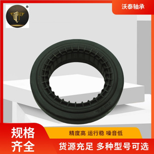543253552R manufacturers supply shock absorber top rubber plane bearing 543253552R
