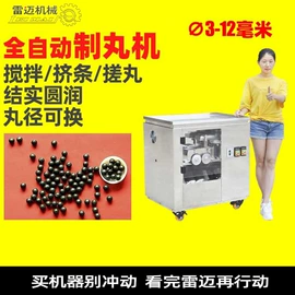 灌装机械;粉碎机;多功能包装机