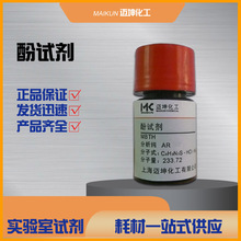 ��ԇ�� MBTH�}���} ������AR���Wԇ��cas 38894-11-0���F؛���l