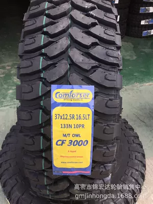 245/65R 17 265/65R17 – Off-road şinlər