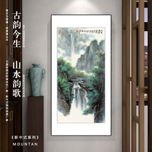 新中式装饰画客厅背景玄关走廊餐厅书房壁画竖版水墨山水国画挂画