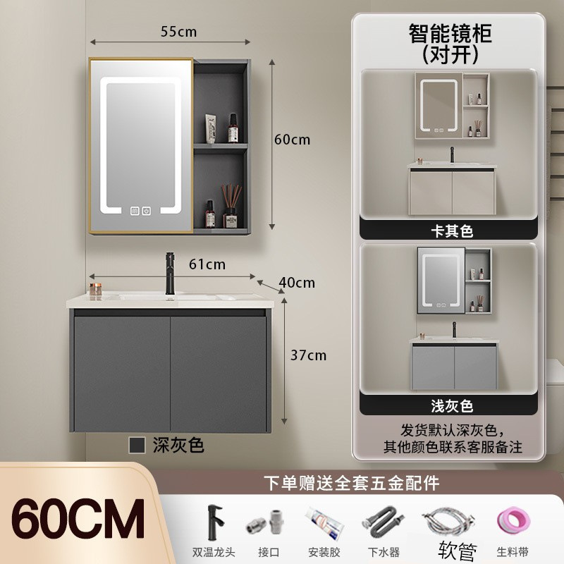 6040 gabinete de cuenca de cerámica + gabinete de espejo inteligente