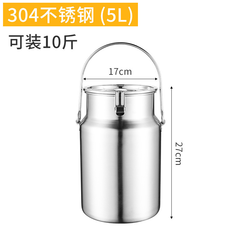 不锈钢油桶酒桶储存密封桶牛奶桶茶叶罐食用油桶接酒桶陈皮桶|undefined