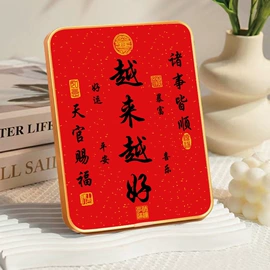 拼插类玩具;其他装饰摆件;相框、画框