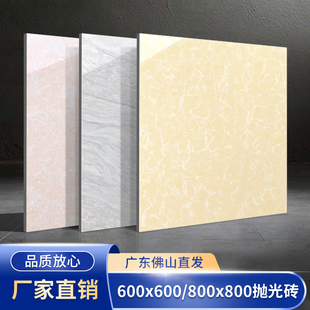 ✅ Ceramic Tile Floor Tiles Living Room Full Polished Glazed Tiles Floor Tiles 800X800 Polished Tiles 600X600