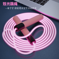 LED発光縄跳びフロスト手感覚漆ハンドル夜光透明PVC光ファイバ学生体測定訓練調整可能