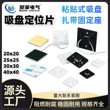 �����������P��λƬճ�Nʽ�̶������P��λƬ3M�S�z �G�z���P���l