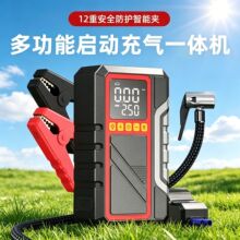 车载充气泵户外应急启动电源照明一体机无线充电便携式轮胎打气泵