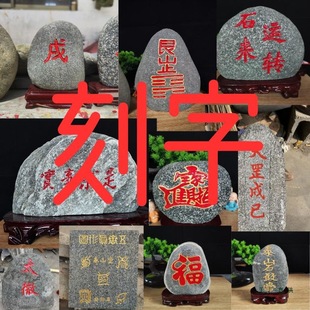 ��Ȼʯ�^������ʯ���^ʯ��ɽʯ��ɽ�� ��̩ɽʯ�Ү��a�ǹ�ˇƷ�[